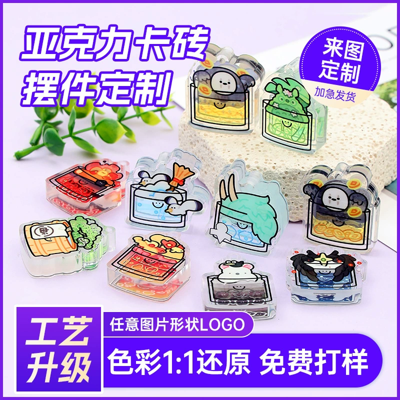 Акрил CNC Сильный магнитный Гукка Кирпич Творческая резьба