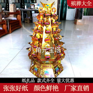 ���Ἀ���¿�ʽ�˽�Ԫ����39*77cm���yؔ������Ʒ