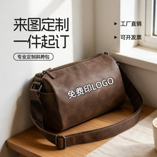 圆筒单肩包时尚简约休闲后背包韩版潮流斜跨包来图印logo图案