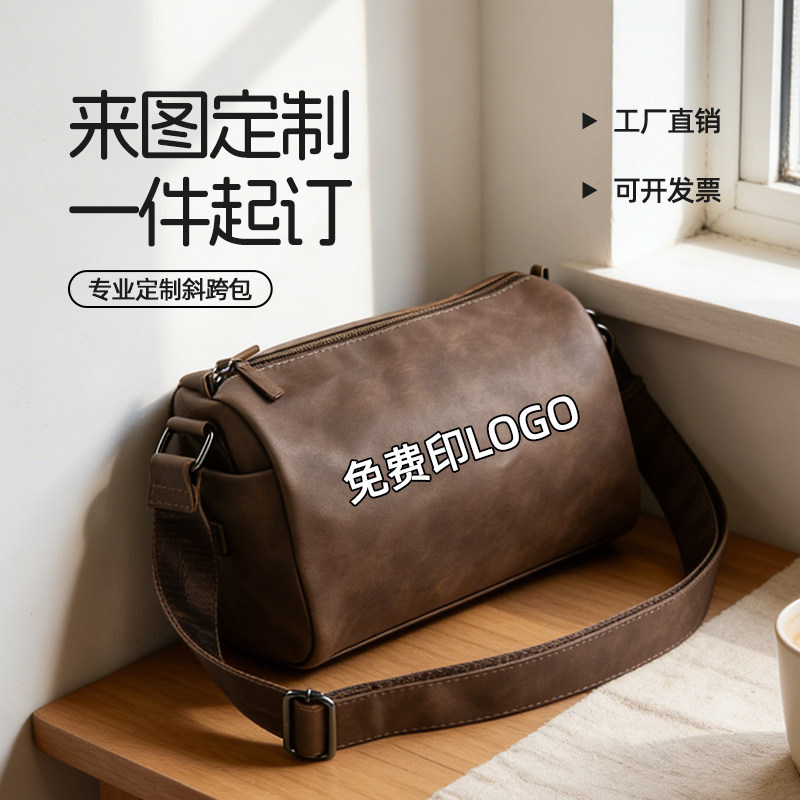 圆筒单肩包时尚简约休闲后背包韩版潮流斜跨包来图印logo图案