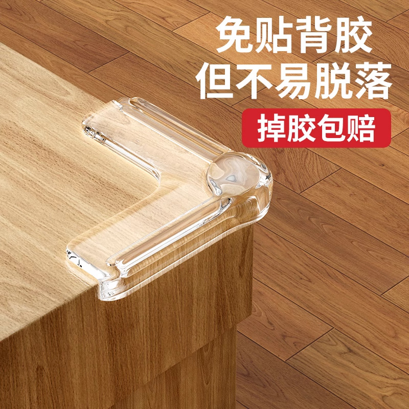 防撞护角桌角软硅胶防撞贴气囊防磕碰条保护包桌子安全油烟机窗户