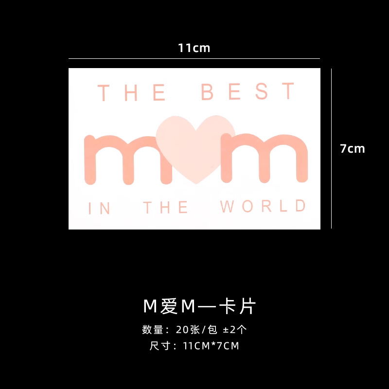 M Love M 카드(20개/팩), 그림과 같습니다.