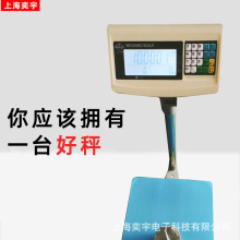 o늹I߾ȷQӋӳӴĻ̨60kg 100kg 300kg