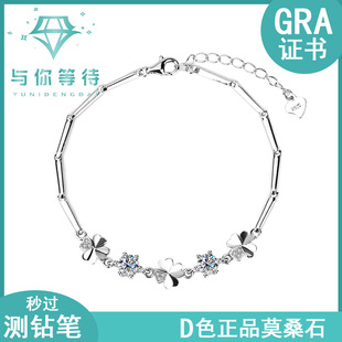 New S925 Sterling Silver Moissanite Four-Leaf Clover Bracelet, Fashionable Women's Bracelet, Direct Sales from Tiktok and Kuaishou Live Broadcasts
