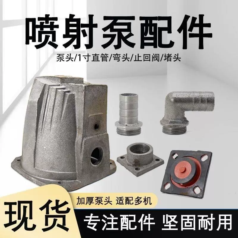 Спрей-насос штанга штанга штанга штанга впускное отверстие водозаборного штанга