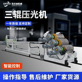 塑机辅机;塑料挤出机;塑料板材设备