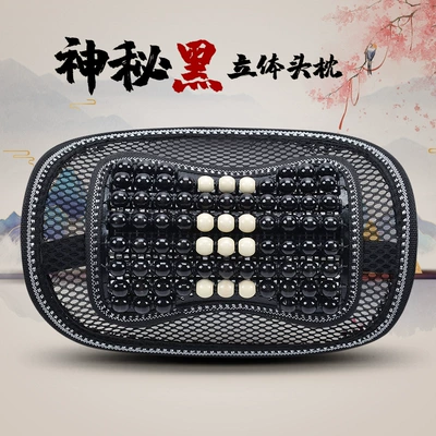 Cool pad – Pad 2025 New Model Wooden Beads - mysterious-black-headrest
