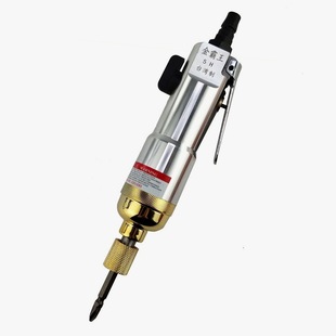 German Imported Taiwan Duracell Pneumatic Screwdriver with Adjustable Speed, Reversible Pneumatic Screwdriver