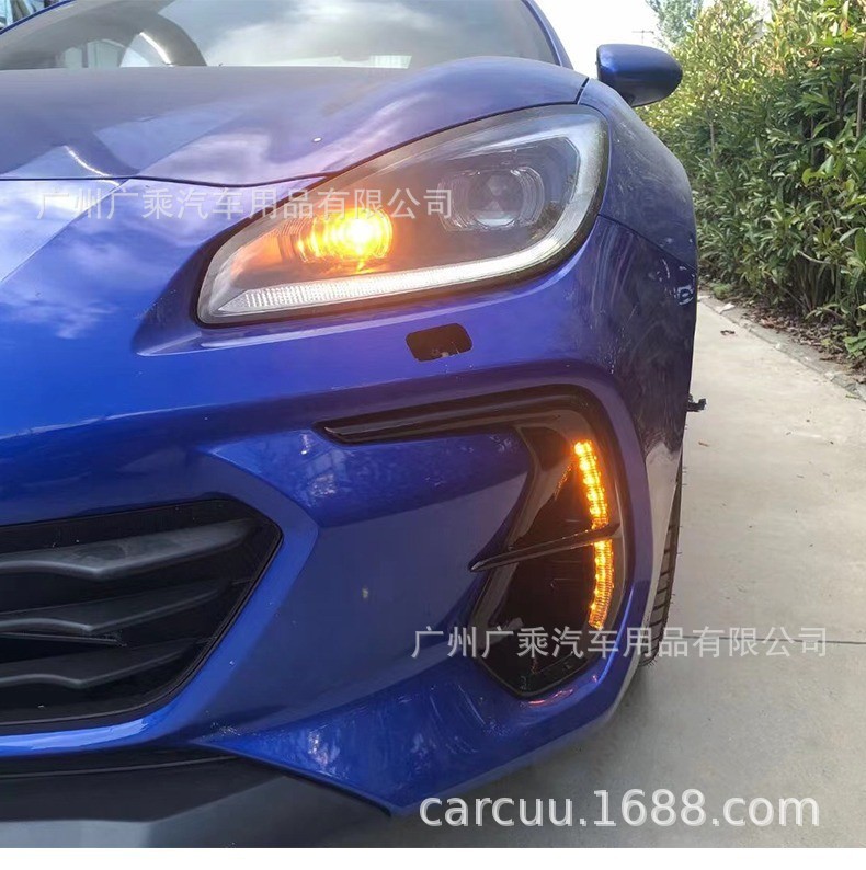 Adecuado para 22-23 Subaru BRZ Luz de marcha diurna Toyota GR86 modificado ZD8 Luz de marcha de dos colores streamer de 3 colores