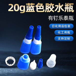 401˲�g�zˮƿ20�˿���z����ƿ����ƿ502�zˮƿ��̩�zˮ��ƿ20g