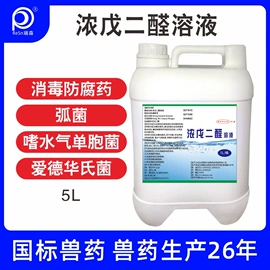 药物性添加剂;狗狗医疗药用;驱虫药物