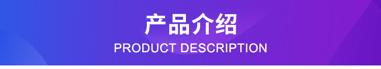 產品介紹.jpg