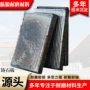 微晶抗冲击耐磨捞渣机衬板