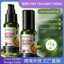 ȫӢ��SADOER�˅����מ����B����o�l���� ���B�z���^�l�羳���l