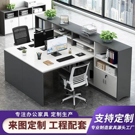 大班桌;办公桌;会议桌