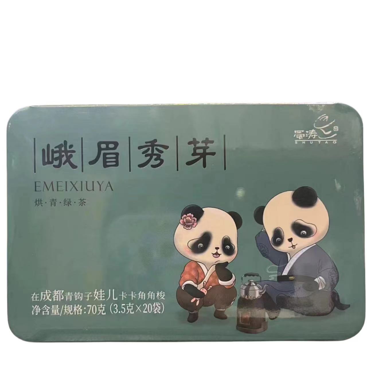 四川绿茶 成都蜀涛茶叶 峨眉秀芽熊猫礼品70g小袋装 成都特产