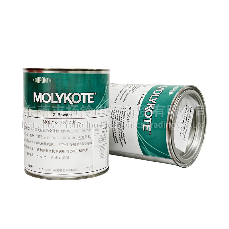 Molykote Z Powder 抗低高温抗极压金属加工塑料润滑保养油 1KG