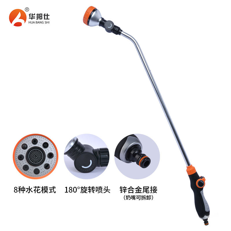 直柄长管拇指推八功能包胶水枪 花园灌溉8功能喷水器锌合金尾接