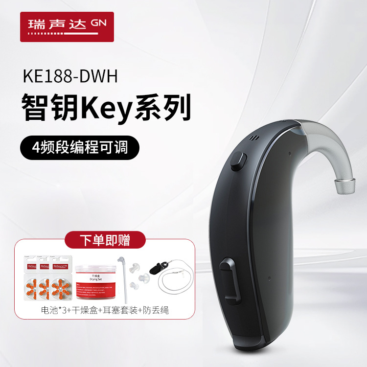 Audífonos daneses Resound Auriculares invisibles inalámbricos para personas mayores