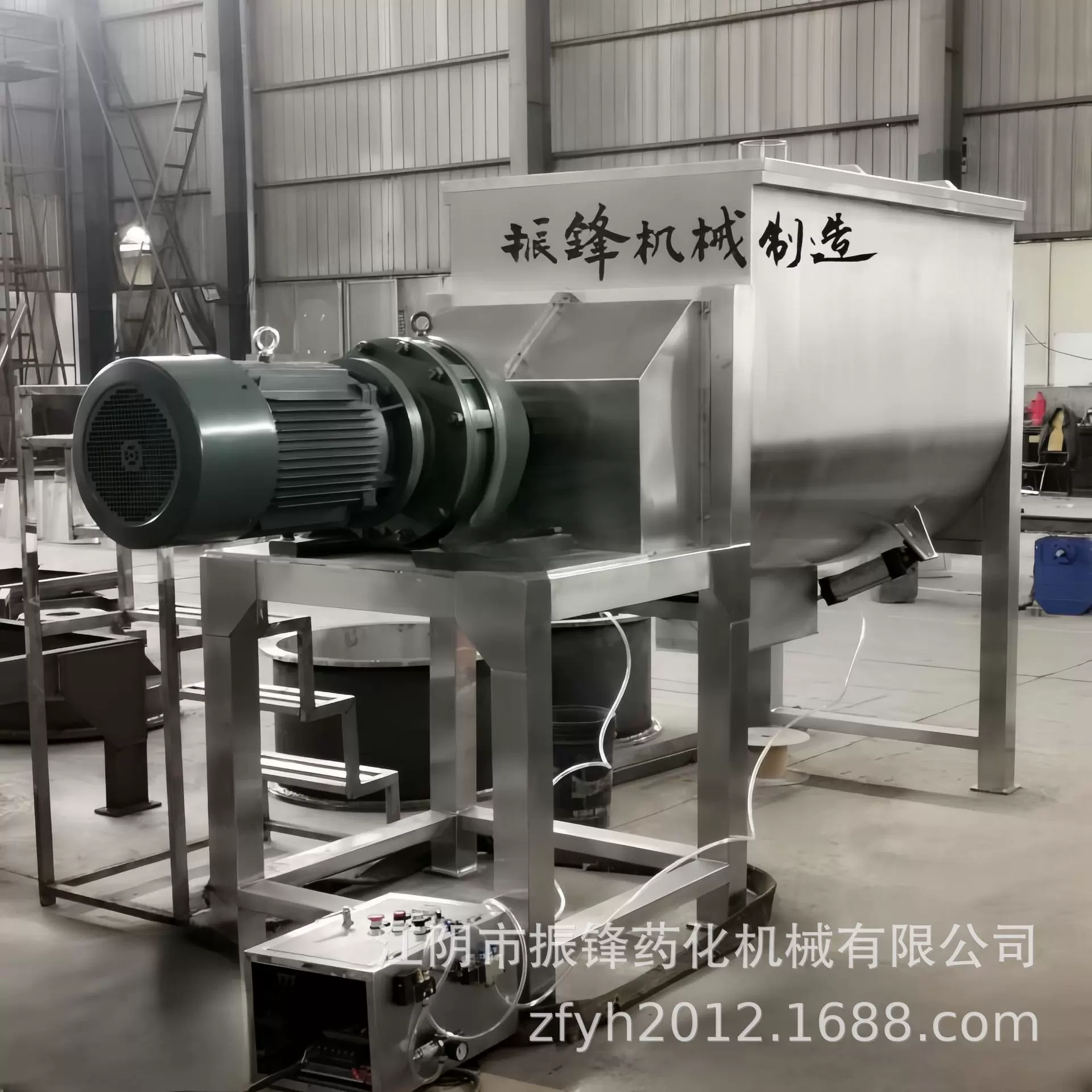 螺带式混合机饲料搅拌机不锈钢大型商用食品混合机器设备生产厂家