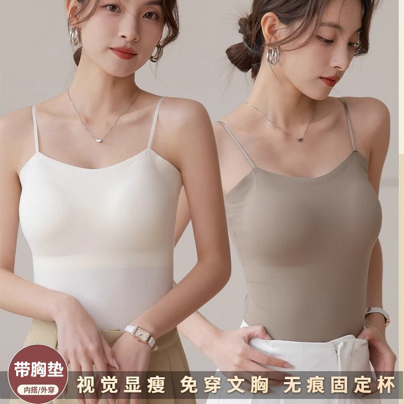 6659 Integrated Camisole with Round Neck, Fixed Cups, Push-Up, Slim Fit, Long Base Layer Underwear for Women, Fashionable and Versatile