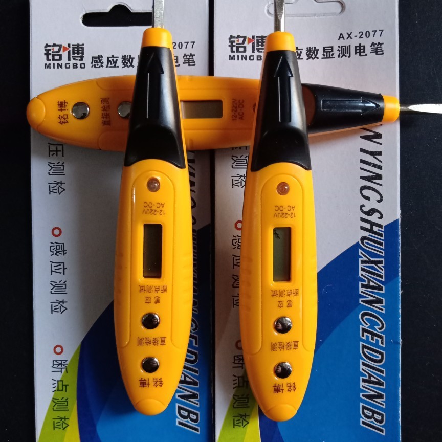 批发2077电笔感应数显测电笔测量测电笔电工验电笔家用电笔