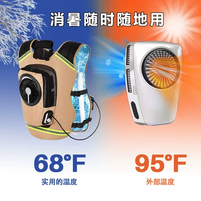 Automotive air conditioning outdoor high temperature work cooling