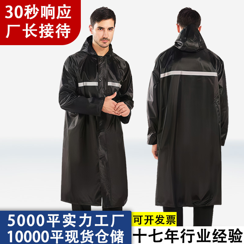 One-Piece Long Raincoat with Reflective Design, Custom-Made Waterproof Full-Body Cover, Made of 300D Oxford Fabric, Minimum Order of 10 Pieces, Cross-Border Raincoat