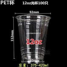 12oz PET͸һ̲400mlϱ֭ϱơƿȱ100ֻ