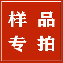 片弹簧;铆钉;其他紧固连接
