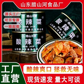 饼干;蔬菜罐头;水果罐头