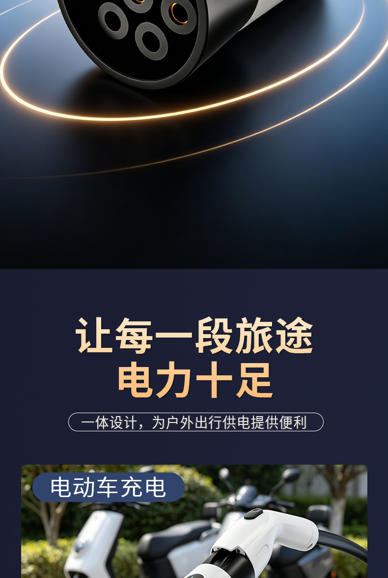 详情_09.png