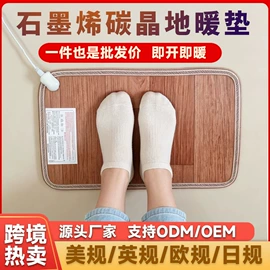 电热毯/垫;暖脚器;水暖毯