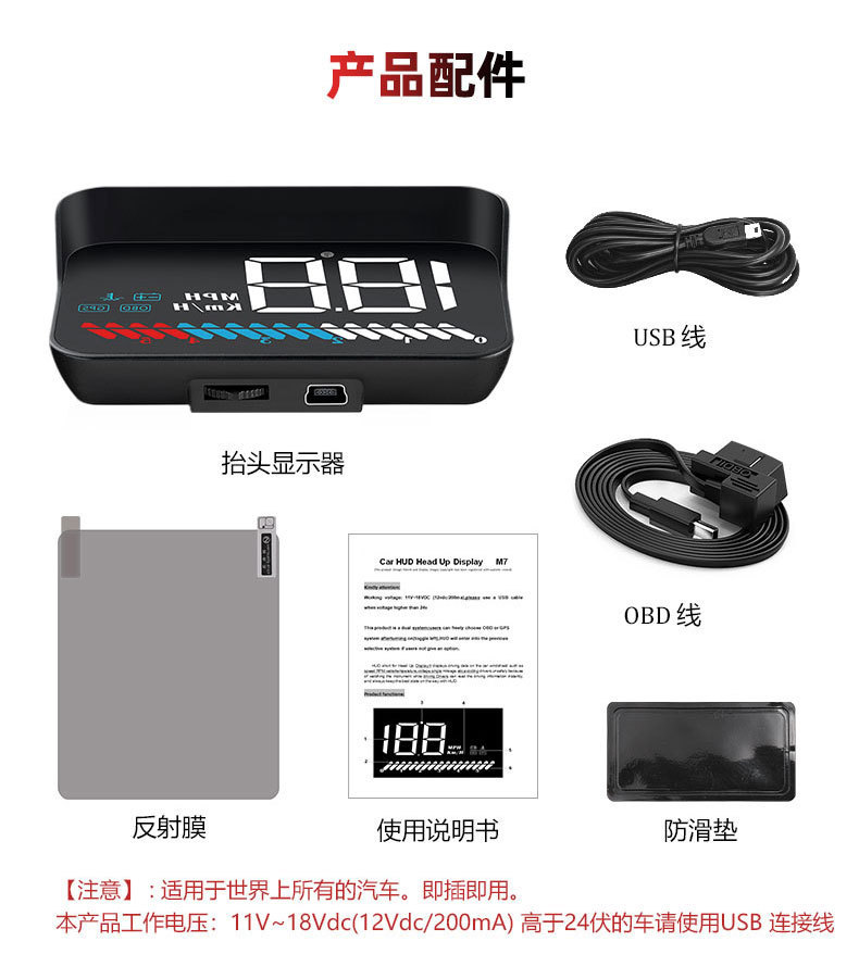 Car HUD Head-Up Display OBD Universal Speedometer Water Temp