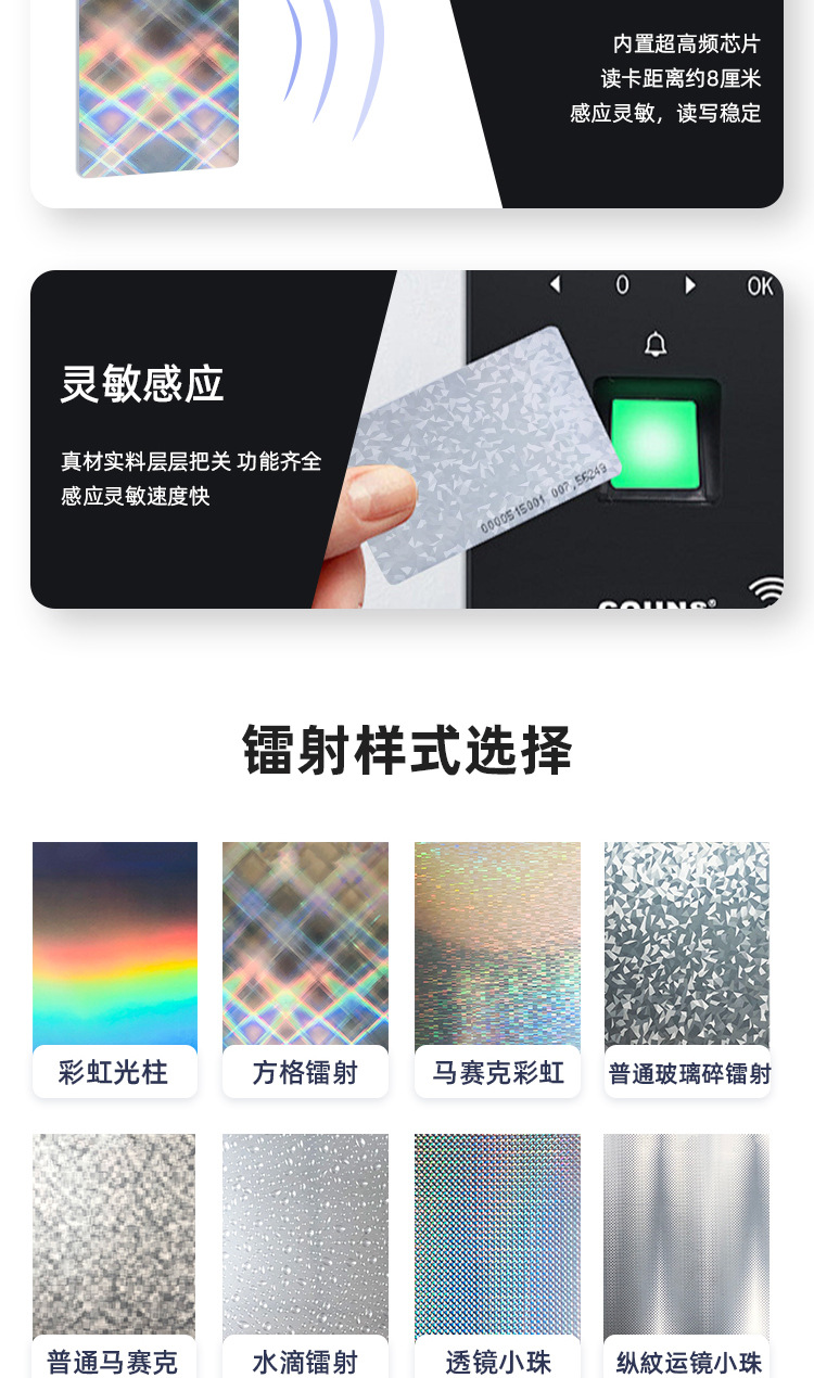 工厂定 做高端vip贵宾卡镭射卡片 高档拉丝卡pvc浮雕卡定 制印刷 阿里巴巴 