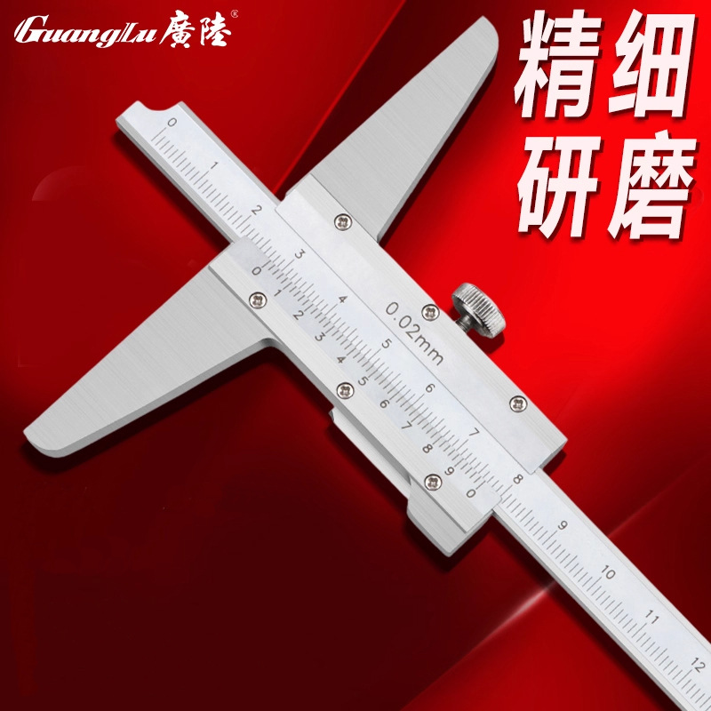 正品广陆不锈钢深度卡尺游标深度尺深度台阶测量0-150-200-300mm