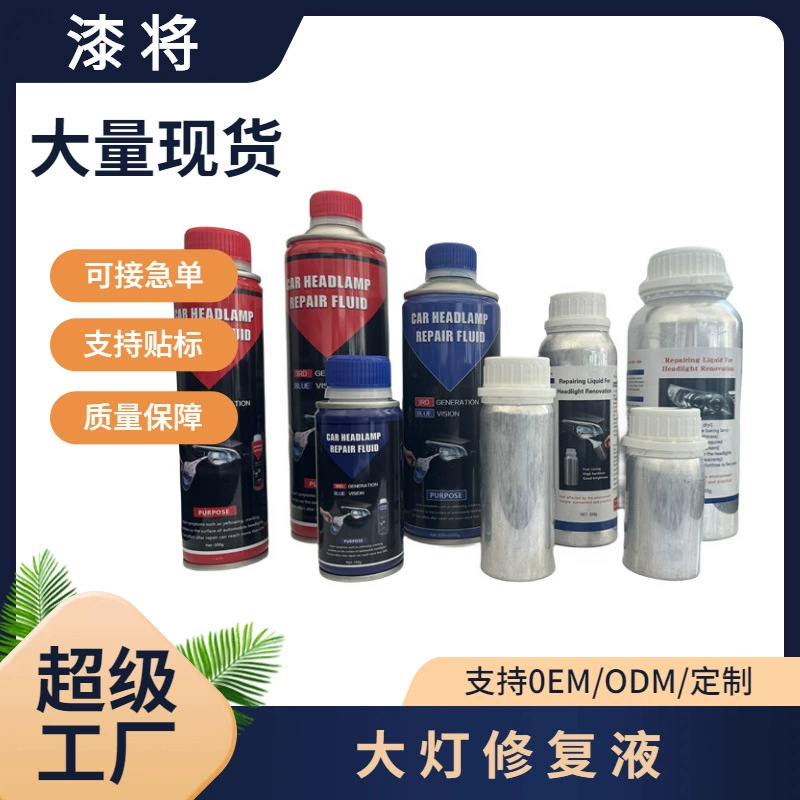 Горячая продажа жидкости для нанесения покрытия на автомобильные фары 600 мл жидкости для ремонта фар 800 г кристаллическая жидкость для нанесения покрытия синей фар