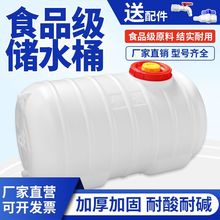 �Ӻ�ʳƷ��ˮ�䃦ˮͰ���w��������������Ͱˮ����̖��݆܇�Ç�Ͱ