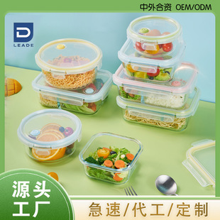 Heat-resistant glass lunch box fresh-keeping box microwave oven heating partition with lid for students and office workers with meals lunch box fresh-keeping bowl