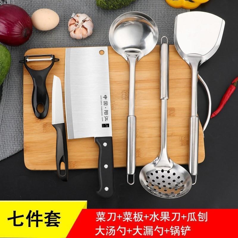 잃어버린 헬기 도마 2 대 1 가정용 주방 기숙사 완벽한 조합 주방용품 도마 세트
