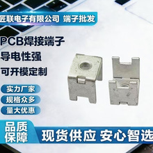 PCB ����ʽ������Ӿ����� JL-346409 150A M6 ���_�Ӿ���