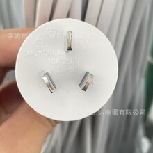 ��о��ҎSAA����RCM�J�C�Ĵ�����H05VV-F H07VV-F3x1.5mm2�Դ��