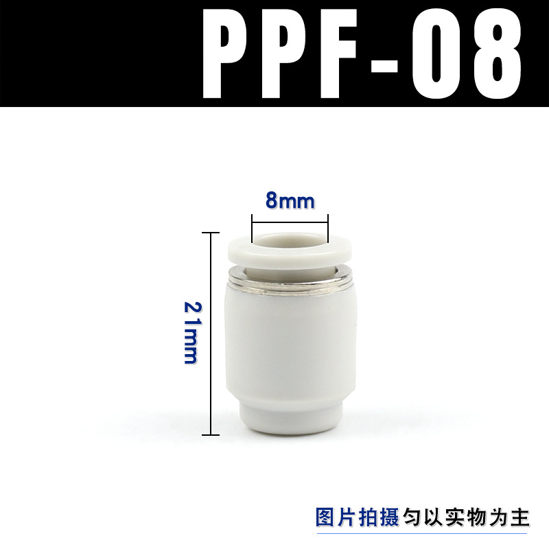 PU endotraqueal tapón tubo de plástico tapón tubo de conexión rápida PPF-04 6 8 10 12mm neumático tapón tubo de conexión rápida