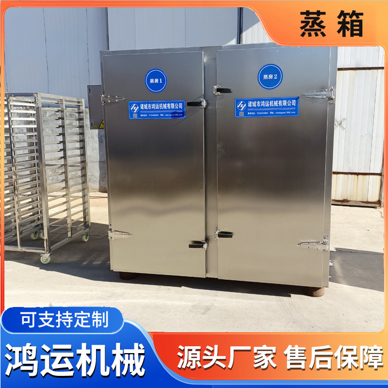 不锈钢双门蒸箱 两门两车不锈钢蒸车 馒头包子蒸房蒸柜双门电蒸柜