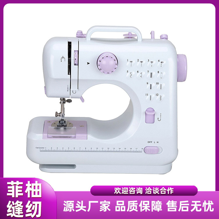 跨境货源505A小型家用迷你电动缝纫机 多功能台式脚踏锁边缝纫机