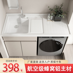 G3YN陽台洗衣櫃一體台盆洗衣池槽帶搓板浴室櫃滾筒洗衣機櫃伴侶蜂