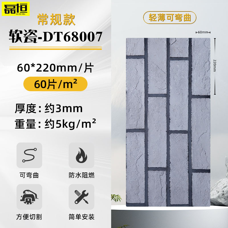 Flexible de porcelana suave ultra-delgada de piedra flexible pared al aire libre Placa de roca luz cultural piedra cueva piedra decoración dulingstone azulejo