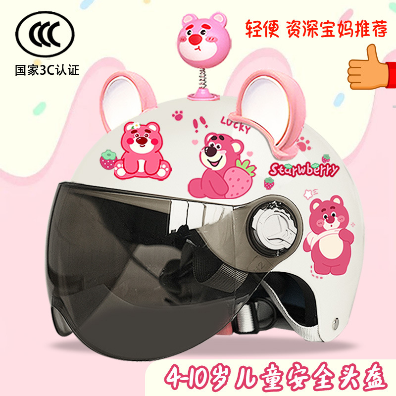 Certified Sunscreen Half Helmet | Motuoche Motosiklet kaskı (dəbilqə) - bright-white-sunscreen-yao-yao-bear-big-pink-ear-white-childrens-3c-certified-strawberry-bear-t