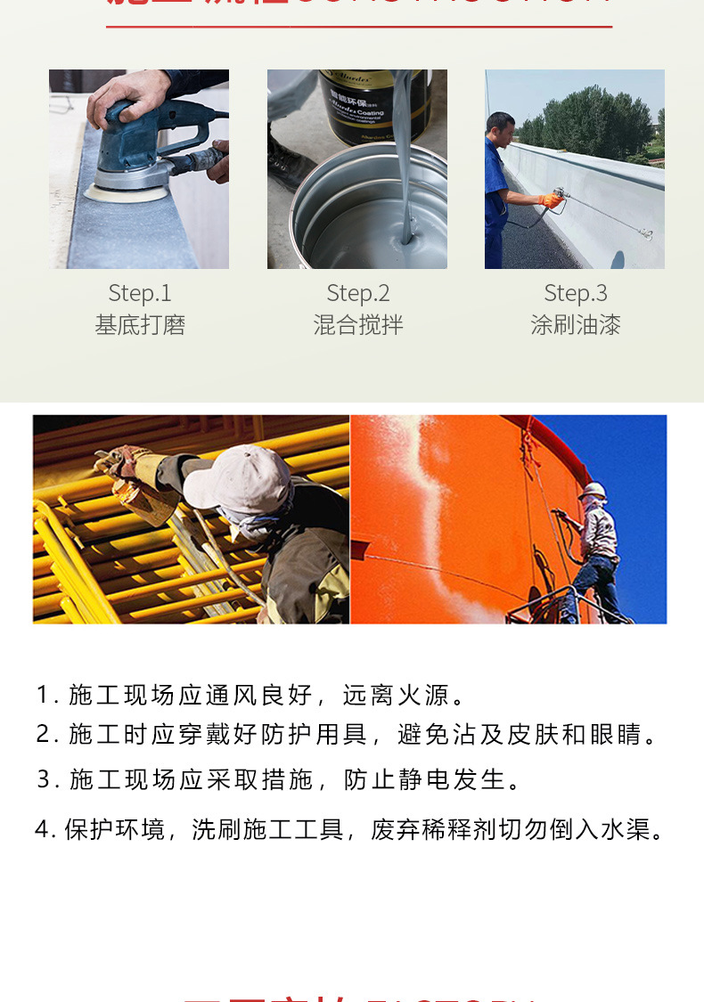 详情页_07.jpg