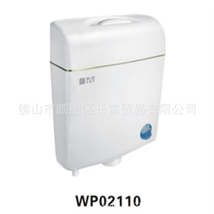 ��WP02110�ΰ��h������ˮ��ΰ��h������ˮ��V�|����Ʒ